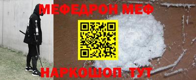 соль ск Беслан