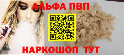 кокаин Бийск