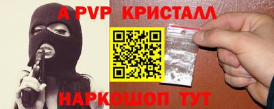 кокаин Бийск