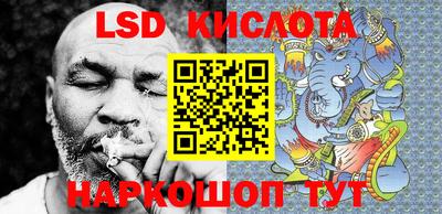 кокаин Бийск