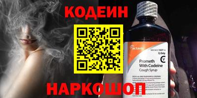 кокаин Бийск