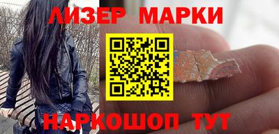 соль ск Беслан