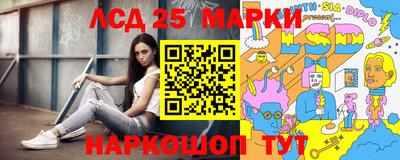 кокаин Бийск