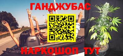 кокаин Бийск