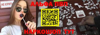 кокаин Бийск