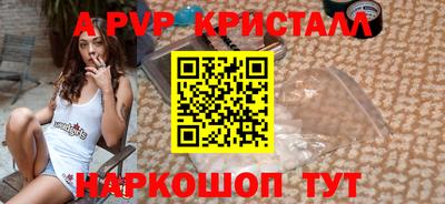 кокаин Бийск