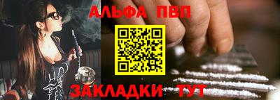 кокаин Бийск