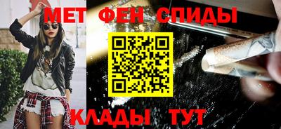 соль ск Беслан