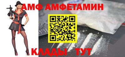 кокаин Бийск