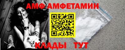 соль ск Беслан