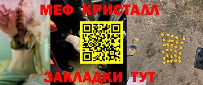 кокаин Бийск