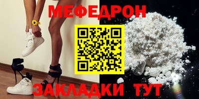 кокаин Бийск