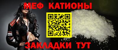 кокаин Бийск
