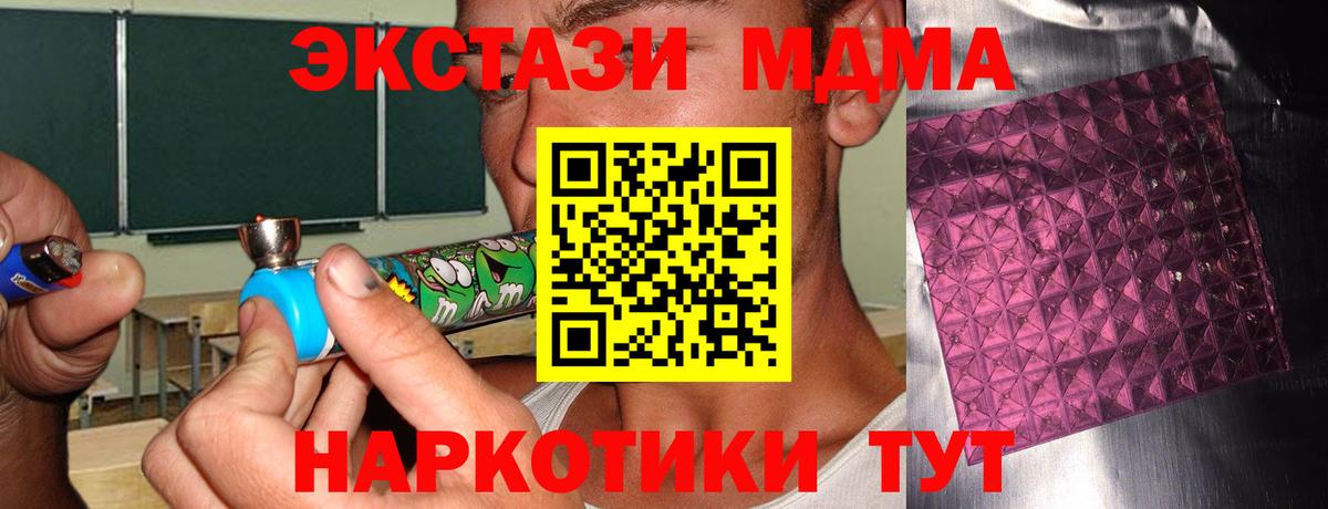 Зерноград  MDMA Molly  MDMA  MDMA VHQ  Вход с VPN 