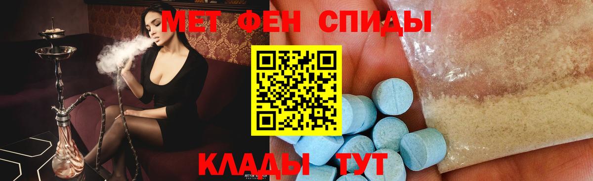 Зерноград  Метамфетамин винт  Метамфетамин винт  Вход с VPN 