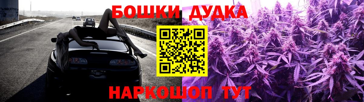 Марихуана индика  Марихуана тримм  Каннабис LSD WEED  Вход с VPN  Зерноград 